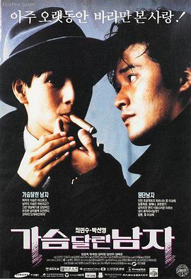 台湾电影悲情城市 1989 年剧情历史片海报占位